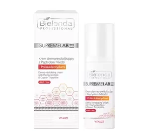 BIELENDA PROFESSIONAL SUPREMELAB ВІДНОВЛЮЮЧИЙ КРЕМ ДЛЯ ОБЛИЧЧЯ 50МЛ