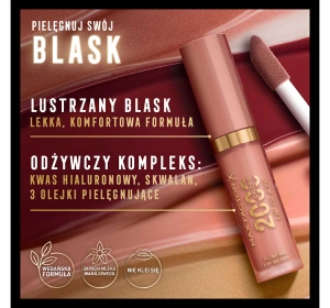 Max Factor 2000 Calorie блеск для губ 110 Fire Sparks 4,4 мл