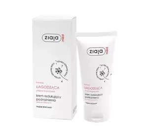 ZIAJA MED  УСПОКАИВАЮЩИЙ КРЕМ РОЗОВЫЕ УГРИ 50МЛ
