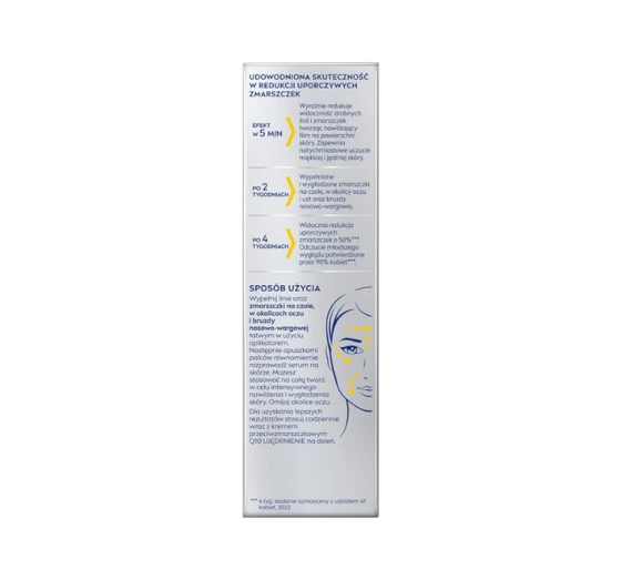 NIVEA Q10 ЗАСІБ ДЛЯ ЗАПОВНЕННЯ ЗМОРШОК 15МЛ