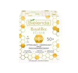 BIELENDA ROYAL BEE ЭЛИКСИР КРЕМ С ЭФФЕКТОМ ЛИФТИНГА ПРОТИВ МОРЩИН 50+ 50МЛ