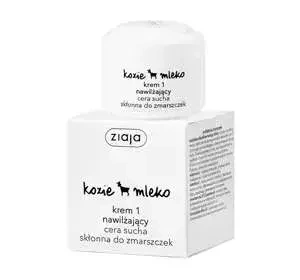 ZIAJA  КОЗЯЧЕ МОЛОКО  ЗВОЛОЖУВАЛЬНИЙ КРЕМ 1 50МЛ