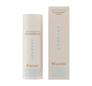 NACOMI COCONUT ГЕЛЬ ДЛЯ УМЫВАНИЯ ЛИЦА 140МЛ
