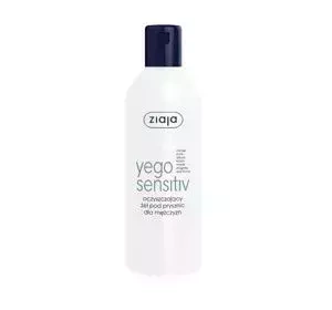 ZIAJA YEGO SENSITIV ГЕЛЬ ДЛЯ ДУШУ