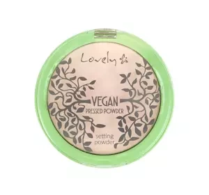LOVELY VEGAN МАТИРУЮЩАЯ ПУДРА ДЛЯ ЛИЦА 8Г