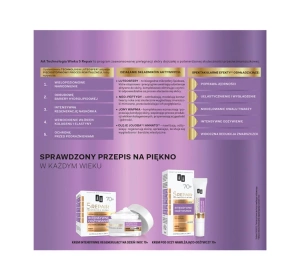 AA 5 REPAIR INTENSIVE NUTRITION 70+ ПОДАРУНКОВИЙ НАБІР