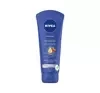 NIVEA КРЕМ ДЛЯ РУК ИНТЕНСИВНОЕ УВЛАЖНЕНИЕ 100МЛ