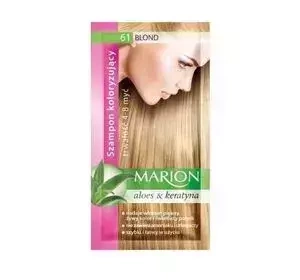 MARION ОТТЕНОЧНЫЙ ШАМПУНЬ БЛОНД 61