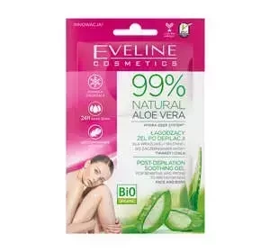 EVELINE 99% NATURAL ALOE VERA УСПОКАИВАЮЩИЙ ГЕЛЬ ПОСЛЕ ДЕПИЛЯЦИИ 2X5МЛ