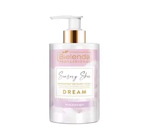 BIELENDA PROFESSIONAL SENSORY SKIN РАЗГЛАЖИВАЮЩИЙ КОНЦЕНТРАТ ДЛЯ РУК И ТЕЛА DREAM 300МЛ