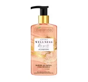 BIELENDA COSMIC WELLNESS ЛУННАЯ ПЫЛЬ МАСЛО ДЛЯ КУПАНИЯ ПИТАНИЕ 250МЛ