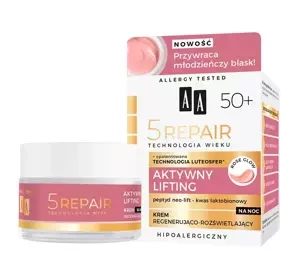 AA 5 REPAIR РЕГЕНЕРИРУЮЩИЙ КРЕМ НА НОЧ 50+ 50МЛ