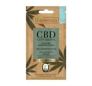 BIELENDA CBD CANNABIDIOL МАСКА УВЛАЖНЕНИЕ И УСПОКОЕНИЯ СУХАЯ И ЧУВСТВИТЕЛЬНАЯ КОЖА 8Г