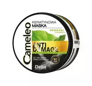 DELIA CAMELEO ANTI DAMAGE КЕРАТИНОВАЯ МАСКА  200МЛ