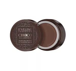 EVELINE CHOCO GLAMOUR НОЧНАЯ МАСКА ДЛЯ ГУБ 12МЛ