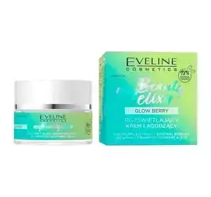 EVELINE MY BEAUTY ELIXIR УСПОКАИВАЮЩЕ-ОСВЕЩАЮЩИЙ КРЕМ ДЛЯ КАЖДОГО ТИПА КОЖИ 50МЛ