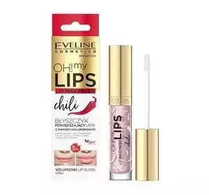 EVELINE OH MY LIPS LIP MAXIMIZER БЛЕСК УВЕЛИЧИВАЮЩИЙ ГУБЫ ЧИЛИ 4,5МЛ