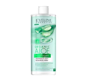 EVELINE ORGANIC ALOE + COLLAGEN ОЧИЩАЮЩАЯ МИЦЕЛЛЯРНАЯ ВОДА 500МЛ