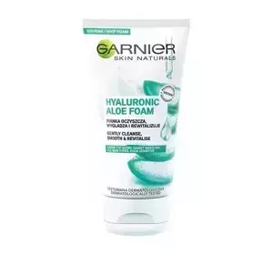 GARNIER HYALURONIC ALOE JELLY ОЧИЩАЮЩАЯ ПЕНА ДЛЯ ЛИЦА 150МЛ