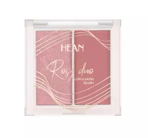 HEAN ROSY DUO РУМЯНАЯ ДЛЯ ЩЕК В ДВУХ ОТТЕНКАХ RD1 PRETTY 6Г