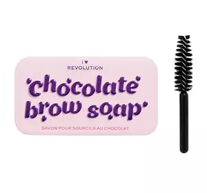 I HEART REVOLUTION CHOCOLATE BROW SOAP ПРОЗРАЧНОЕ МЫЛО ДЛЯ БРОВ С КИСТОЧКОЙ 10Г