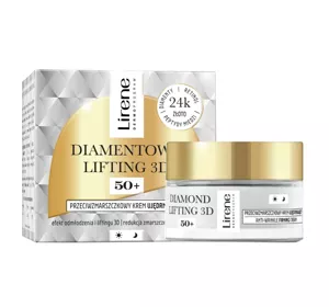 LIRENE DERMOPROGRAM DIAMOND LIFTING 3D УКРЕПЛЯЮЩИЙ КРЕМ 50+ 50МЛ