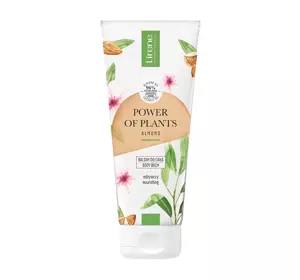 LIRENE POWER OF PLANTS ALMOND ПИТАТЕЛЬНЫЙ БАЛЬЗАМ ДЛЯ ТЕЛА 200 МЛ