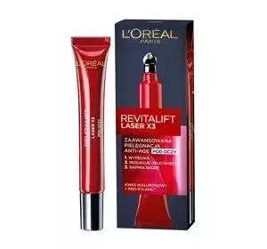 LOREAL REVITALIFT LASER X3 КРЕМ ПОД ГЛАЗА 15МЛ