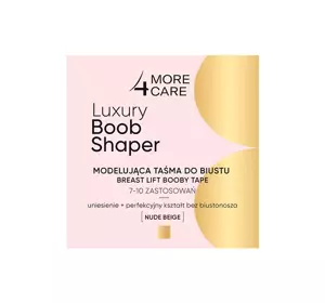 MORE4CARE LUXURY BOOB SHAPER ЛЕНТА ДЛЯ БЮСТА NUDE BEIGE