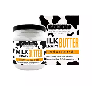 MORFOSE MILK THERAPY BUTTER МАСЛО ДЛЯ ВОЛОС 200МЛ