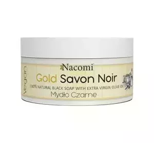 NACOMI ЧЕРНОЕ МЫЛО SAVON NOIR GOLD 100% НАТУРАЛЬНОЕ 125Г