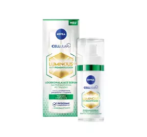 NIVEA CELLULAR LUMINOUS 360 СЫВОРОТКА ДЛЯ ЛИЦА 30МЛ