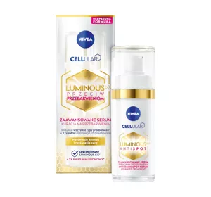 NIVEA CELLULAR LUMINOUS 630 ИНТЕНСИВНАЯ СЫРОВАТКА ПРОТИВ ОБЕСЦВЕЧИВАНИЙ 30МЛ