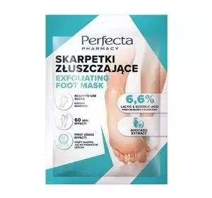 PERFECT EXFOLIATING FOOT MASK ОТШЕЛУШИВАЮЩИЕ НОСКИ ДЛЯ НОГ