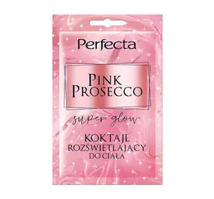 PERFECTA ОСВЕТЛЯЮЩИЙ КОКТЕЙЛЬ ДЛЯ ТЕЛА PINK PROSECCO 18МЛ