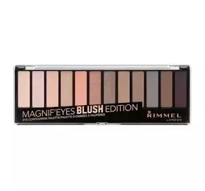 RIMMEL MAGNIFEYES PALETTE ПАЛЕТКА ТЕНЕЙ 002 BLUSH EDITION 14,16Г