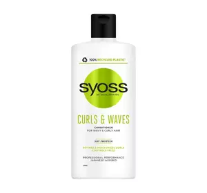 SYOSS CURLS & WAVES КОНДИЦИОНЕР ДЛЯ КУЧЕРЕВЫХ ВОЛОС 440МЛ