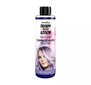 VENITA TRENDY COLOR LOTION БАЛЬЗАМ-ОПОЛАСКИВАТЕЛЬ ДЛЯ ВОЛОС VIOLET 200МЛ