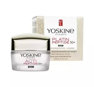 YOSKINE CLASSIC PLATIN PEPTIDE 50+ РЕГЕНЕРИРУЮЩИЙ КРЕМ НА НОЧ 50МЛ