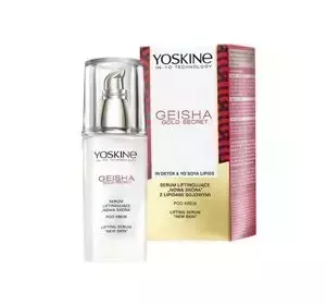 YOSKINE GEISHA GOLD SECRET ЛИФТИНГ-СЫВОРОТКА НОВАЯ КОЖА С СОЕВЫМИ ЛИПИДАМИ 30МЛ