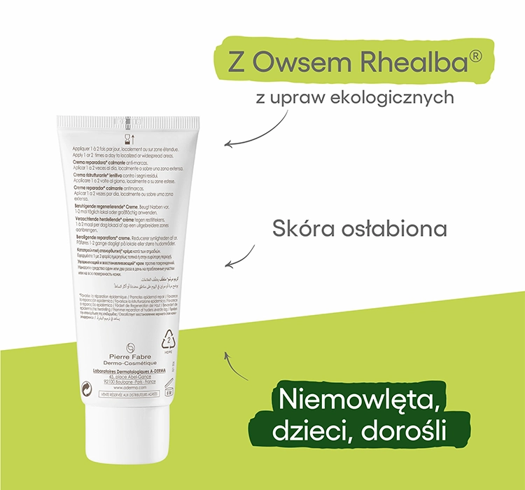 A-DERMA EPITHELIALE A.H ULTRA УСПОКАИВАЮЩЕ-ВОССТАНАВЛИВАЮЩИЙ КРЕМ 100 МЛ