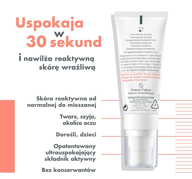 AVENE TOLERANCE CONTROL УСПОКАИВАЮЩЕ-РЕГЕНЕРИРУЮЩИЙ КРЕМ 40МЛ