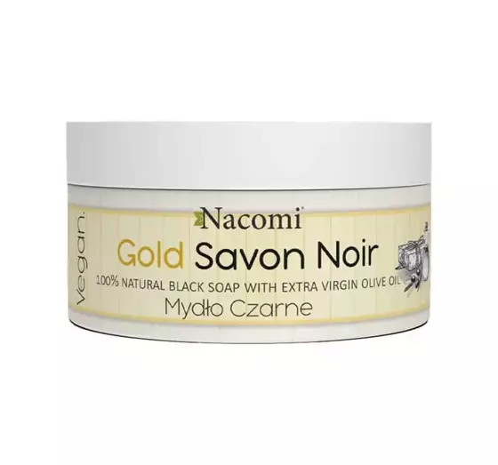 NACOMI ЧЕРНОЕ МЫЛО SAVON NOIR GOLD 100% НАТУРАЛЬНОЕ 125Г