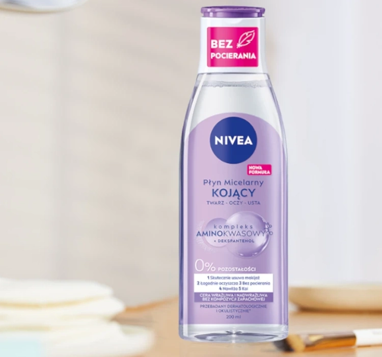 NIVEA BEAUTY CARE НАБОР КОСМЕТИКИ ДЛЯ ЖЕНЩИН