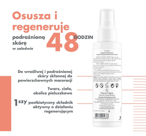 AVENE CICALFATE+ РЕГЕНЕРИРУЮЩИЙ СПРЕЙ ДЛЯ ВСЕЙ СЕМЬИ 100МЛ 