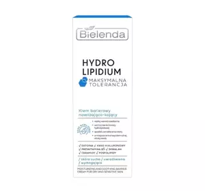 BIELENDA HYDRO LIPIDIUM УВЛАЖНЯЮЩИЙ И УСПОКАИВАЮЩИЙ КРЕМ ДЛЯ ЛИЦА 50МЛ