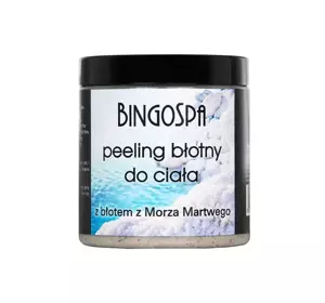 BINGOSPA ПИЛИНГ ДЛЯ ТЕЛА С ГРЯЗЬЮ МЕРТВОГО МОРЯ 250Г