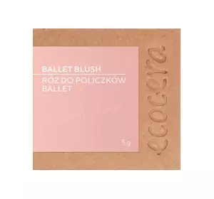 ECOCERA NATURAL CHOICE РУМЯНА ДЛЯ ЩЕК ВКЛАД-РЕФИЛ К МАГНИТНОЙ ПАЛЕТКЕ BALLET 5Г