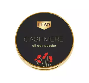 HEAN CASHMERE ALL DAY ПУДРА ДЛЯ ЛИЦА 1 LIGHT 9Г