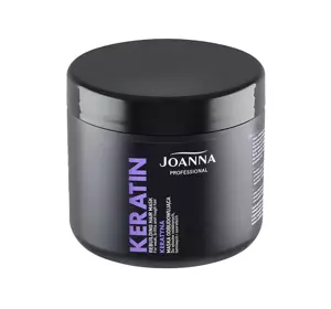 JOANNA PROFESSIONAL KERATIN ВОССТАНАВЛИВАЮЩАЯ МАСКА 500Г